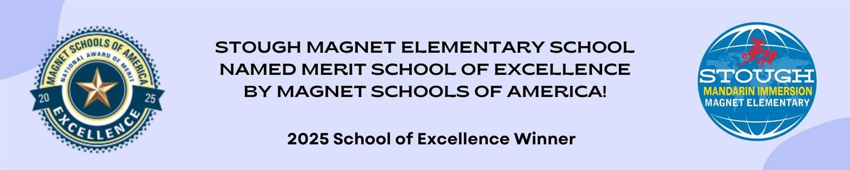 MSA School of Excellence Winner